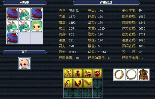 围绕夏窗提 围绕夏窗提