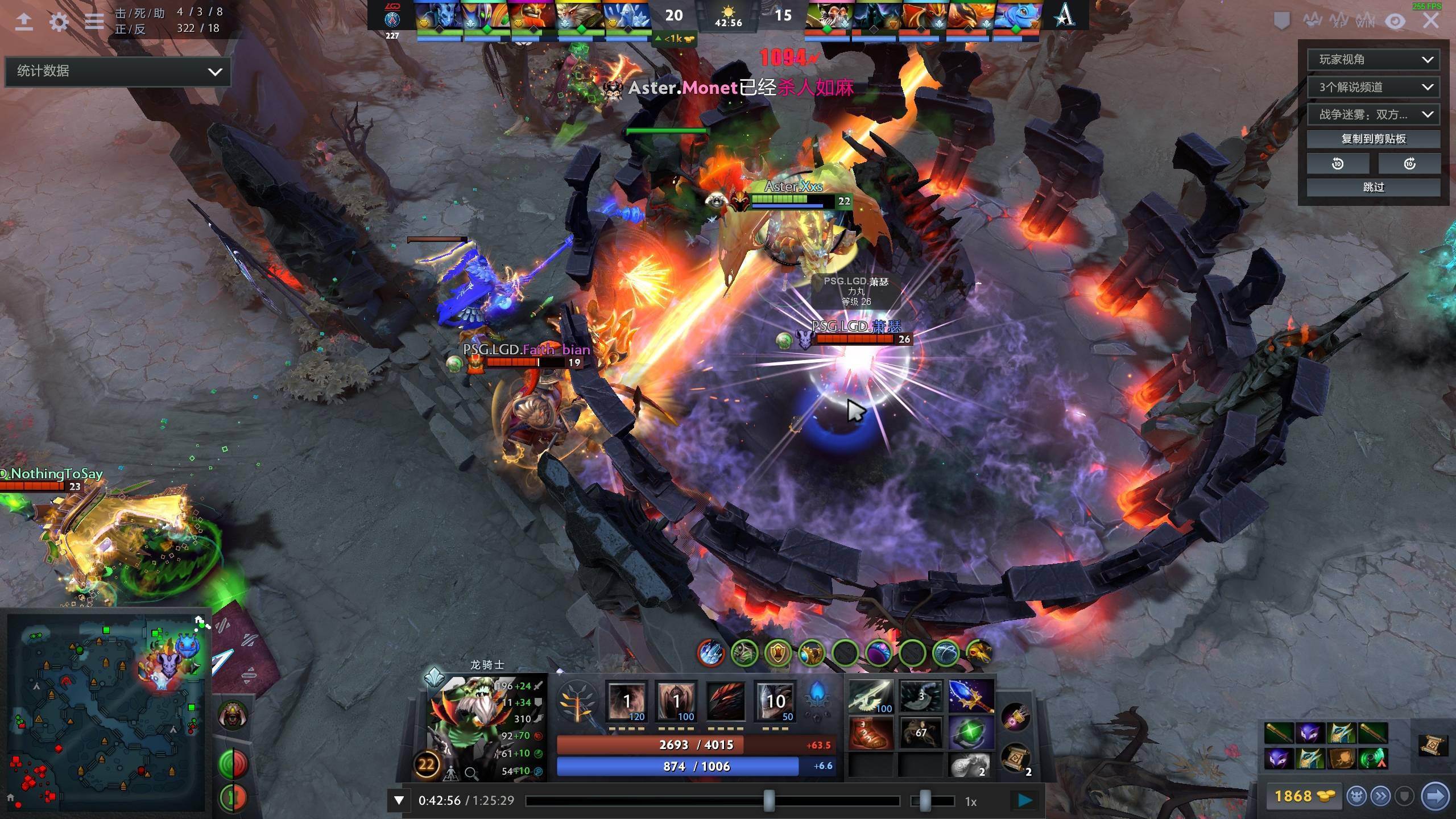 席上抹泪 席上抹泪