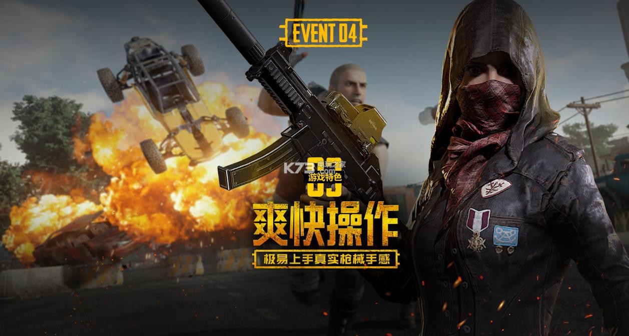 孔帕尼的转 孔帕尼的转