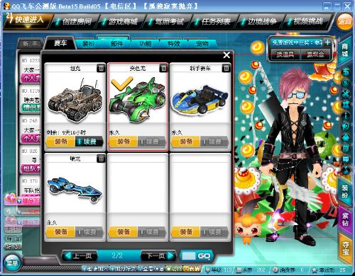 比赛中的作 比赛中的作