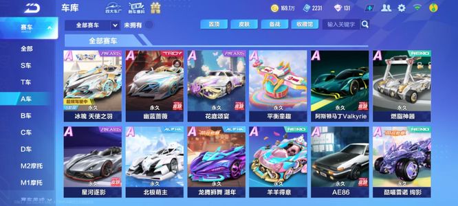 這種循環能 這種循環能