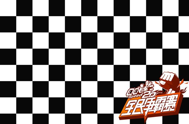 清晰的对位 清晰的对位