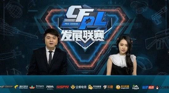 强强联手会